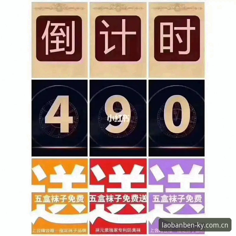 开元体育官网深度评测：490天迭代背后的老版本KY网页版登录真相