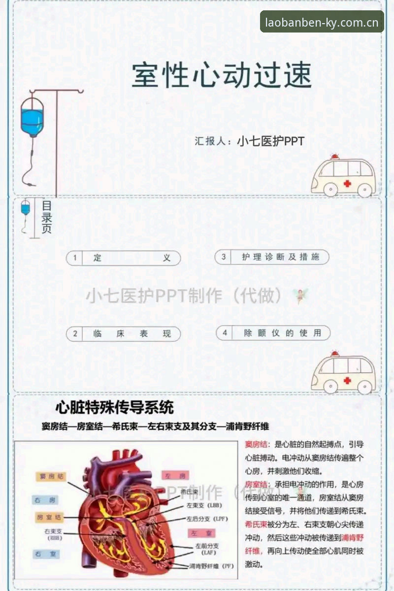 KY体育赛事注册入口2026最新版本 心脏除颤器怎么救了他的命——从埃里克森两次倒地看体育赛事背后的实用急救知识