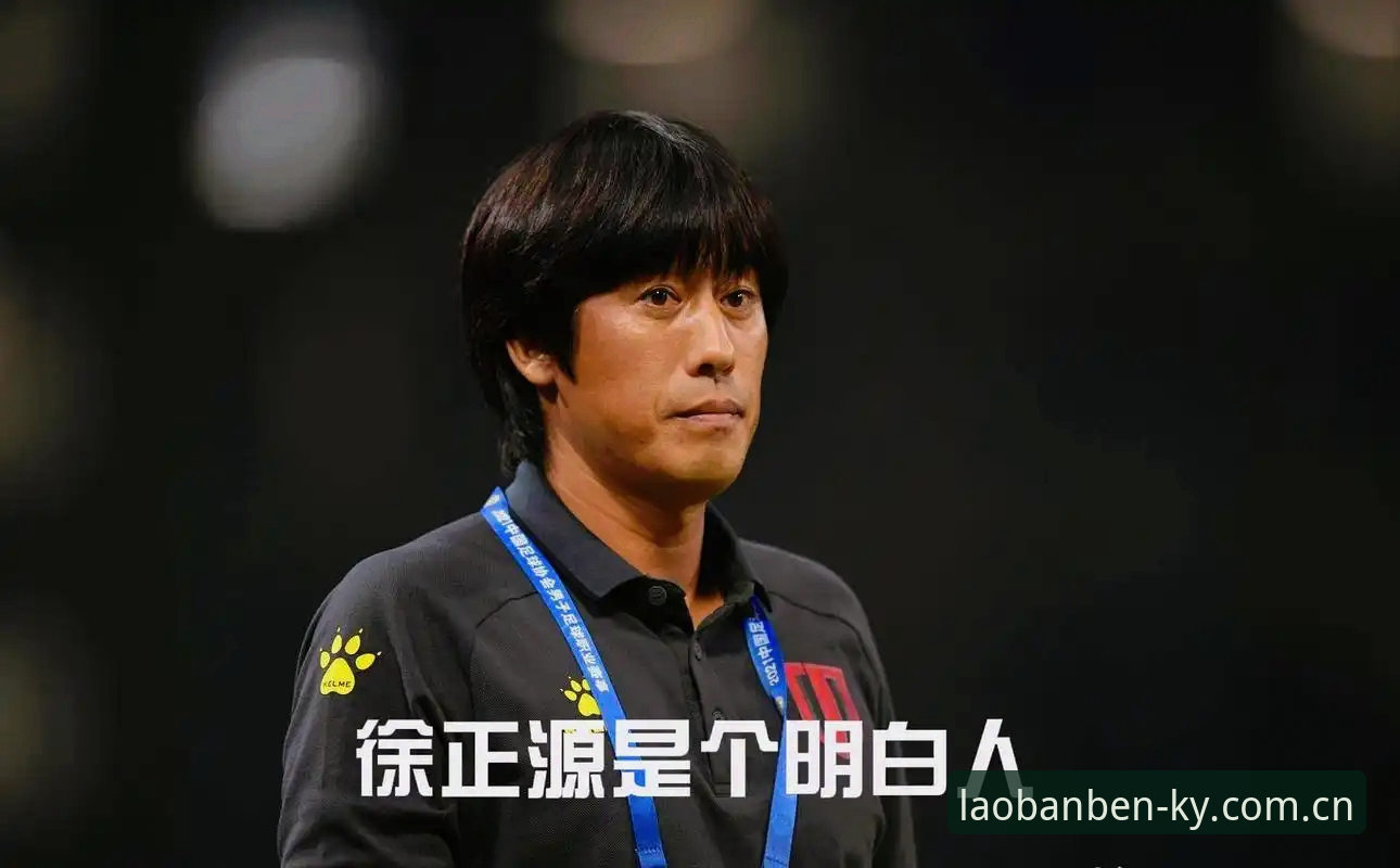 辽宁铁人休赛期战术重组深度评测：徐正源三中卫体系下的变阵攻略