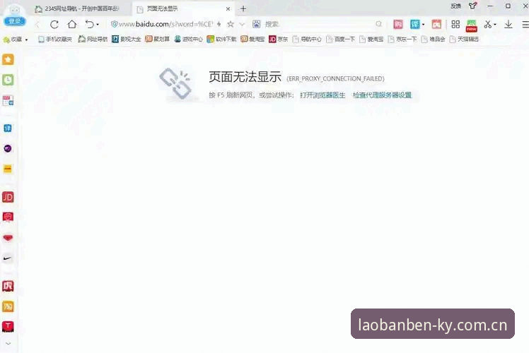 老版本KY网页版登录 老版本KY网页版登录实操说明:跳过版本限制,直接使用